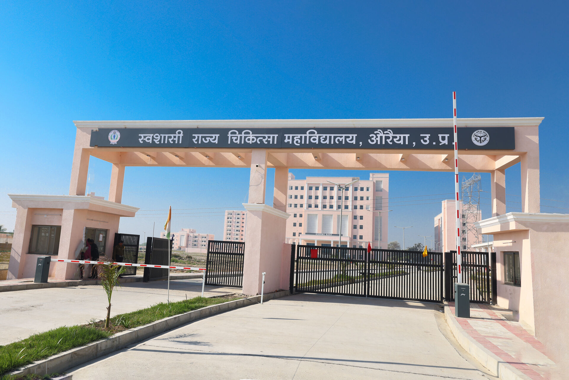 Bhavnagar Uni