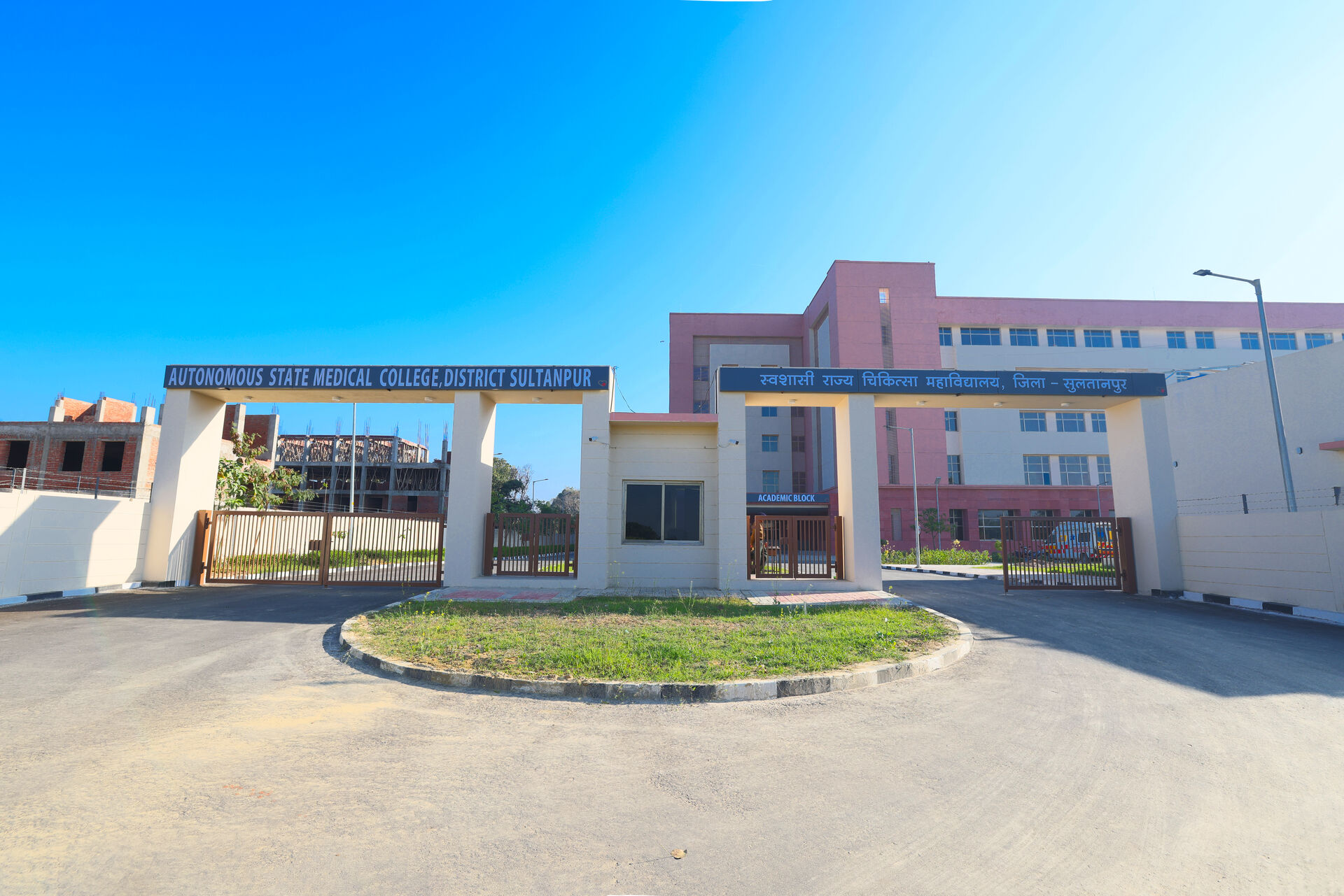 Entrance Gate