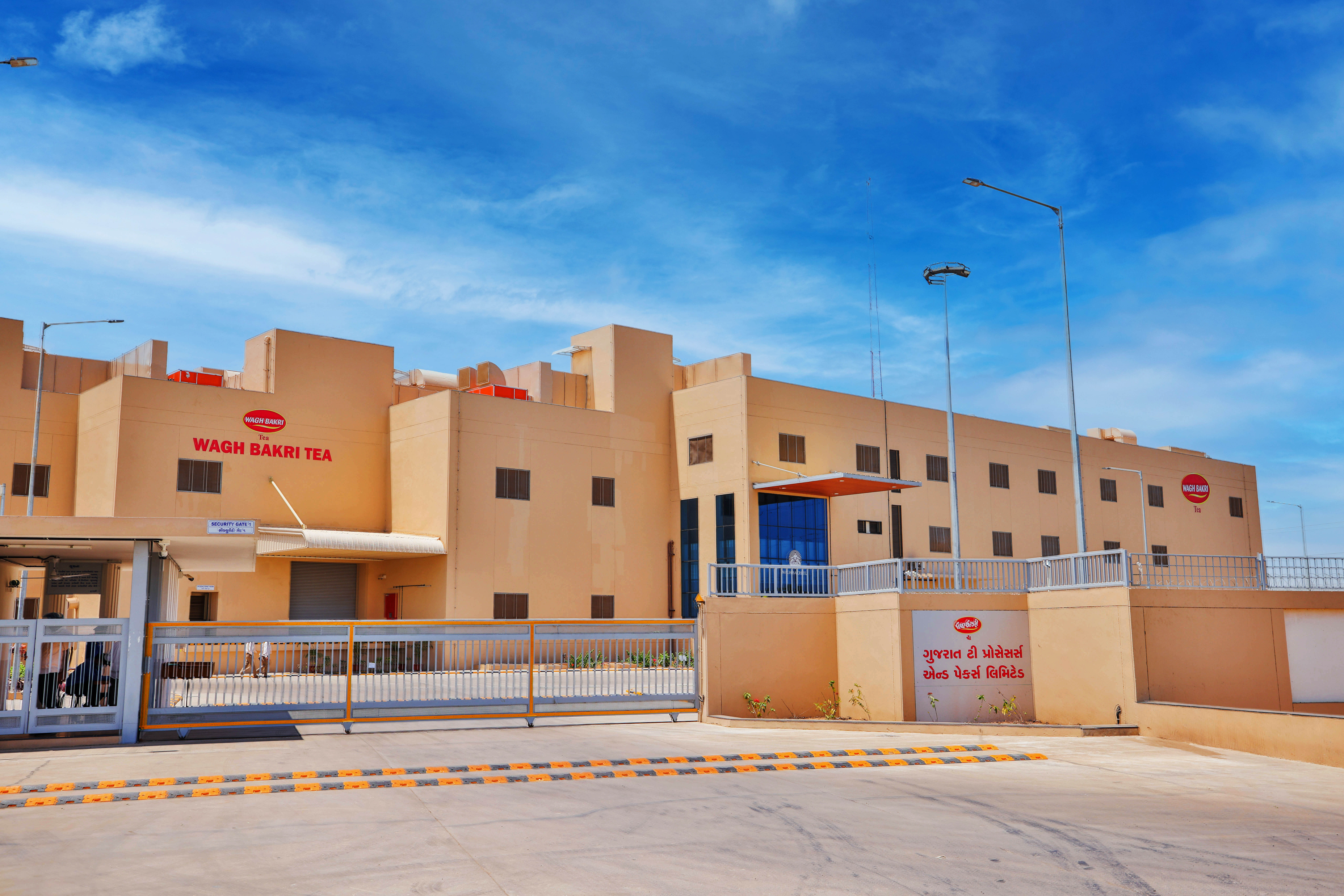 Waghbakri Plant